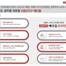 선운공원2 이미지