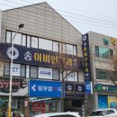 까르르하나소아청소년과 이미지