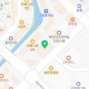 동감치과의원 이미지