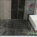 프라임환경