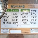 1095분식