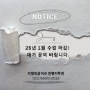 리얼잉글리쉬장평어학원