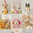 구떼포유 이미지