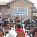 교동마을회관 이미지
