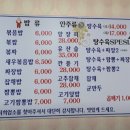 짜장나루