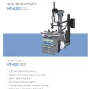 금호타이어홍천