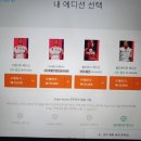 피파20 pc판 사려고하는데 스탠다드랑 로열티에디션이 뭐가다른거죠 이미지