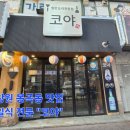 봉곡동104 이미지