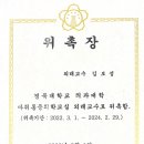 경북마취통증의학과의원 이미지