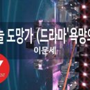 불꽃노래연습장 네이버블로그