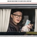 한참 논란중인 ] 한동훈과 생닭 feat. 온누리상품권 이미지