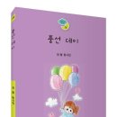 빨강풍선 이미지