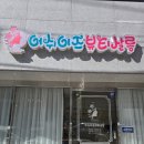 나에게 어울리는 스타일은?(체형진단) | 🖤 겨울쿨톤딥 + 내추럴 체형, 나만의 스타일 찾기! 어쉬이즈뷰티에서 받은 퍼스널컬러 &amp; 골격진단 후기...
