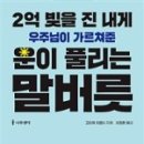 경기하나평생교육원 이미지