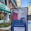 【서울/양재역】*2024. 11. 07까지 접수 가능* (전국 아마추어 성악콩쿨) 제2회 베아 아마추어 한국가곡콩쿠르 재안내 이미지