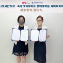 숙명여자대학교 정책대학원 이미지