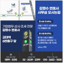 법무법인한울 이미지