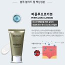 늘솜뷰티 - 김해시 | 늘솜뷰티
