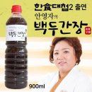 영양산마을 이미지