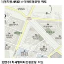 시영1차아파트경로당 이미지