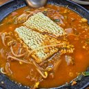 신사부대찌개곱창전골 이미지