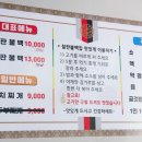 불백집 2007 이미지