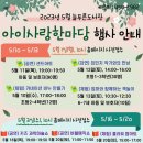 군산늘푸른도서관 이미지