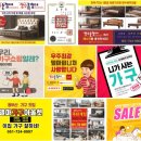 서면KH마이우스 | 연제가구점추천 연산동 KH마이우스 기장가구거리에서