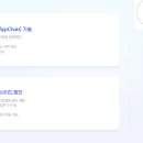 미래정보네트워크 이미지