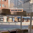 유카스테라 - 창원시 성산구 신사로 121 | 유카스테라