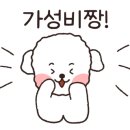 소렌토펜션엔민박 이미지