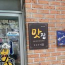 임실우체국 네이버블로그