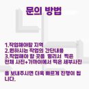 용산-현장-777 이미지