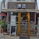 청담-145 | 중식당 청담 본점: 수요미식회 추천 맛집 청담동 중국집