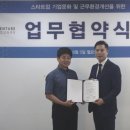 제휴합시다 이미지