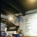 노가리슈퍼 - 성동구 마조로5길 4 | 노가리슈퍼