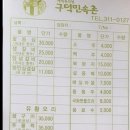 구덕민속촌 이미지