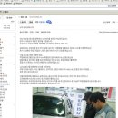자동차 외형복원 최고브랜드(주)세덴 고객a/s후기