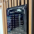 광교중앙로 266번길 | 상현역 맛집 깔끔한 법조타운 룸식당 쿤광교 코스요리 교코스 후기