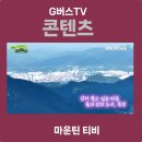 광고하는친구들