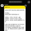 4323 | 2025 메가주 일산(하) 후기 내돈내산 뚜벅이 방문