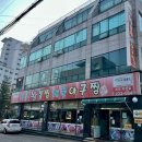 권광로109번길 이미지