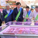 논산계룡축협 계룡하나로마트 이미지