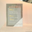박지민 헤어샵 | 여수 미용실 박지민스타일에비뉴 소호점 펌 후기