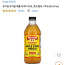 아이허브 알바가 알려준다 아이허브 추천템 많이 나가는템(식료품편)