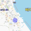 동해바다공인중개사무소 이미지