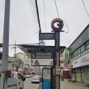 이천 고속 주유소 이미지