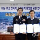 보령지역아동센터 이미지