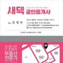 미항초등학교 이미지