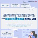 필릭플랜 이미지